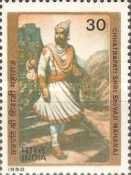 300th Death Ann. of Chhatrapati Shivaji Maharaj (1627-1680)