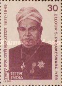 Ulloor Parameswara Iyer (1877-1949) Commemoration