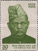 Syed Mohammed Zamin Ali (1880-1955) Commemoration