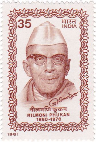 Nilmoni Phukan (1880-1978) Commemoration