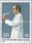 1st Death Anniversary of Sanjay Gandhi (1946-1980)