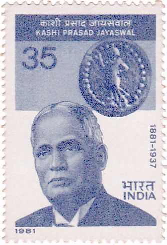 Birth Centenary of Kashi Prasad Jayasawal (1881-1937)