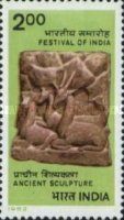 Deer (Stone Carving), 5th Century A.D