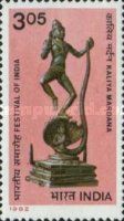 Kaliya Mardana (bronze statue), 9th Century A.D.