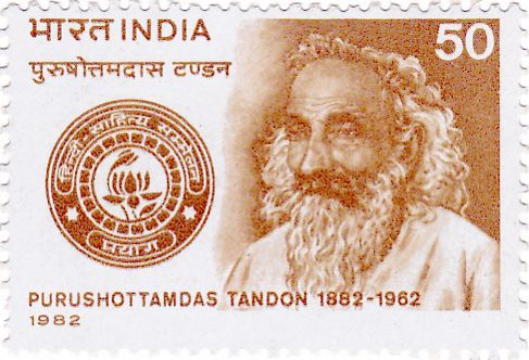 Birth Centenary of Purushottamdas Tandon (1882-1962)
