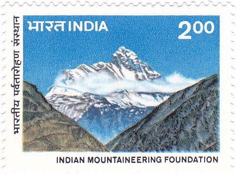 25th Anniversary of Indian Mountaineering Foundation