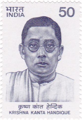 Krishna Kanta Handique (1898-1982) Commemoration
