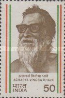 Acharya Vinoba Bhave (1895-1982)