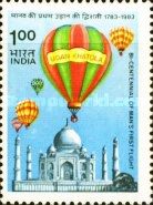 "Udan Khatola" - First Indian Hot Air Balloon
