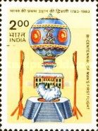 Montgolfier Balloon