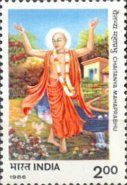 500th Birth Anniversary of Chaitanya Mahaprabhu (1486-1533)
