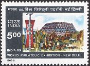 Hall of Nations, Pragati Maidan, New Delhi