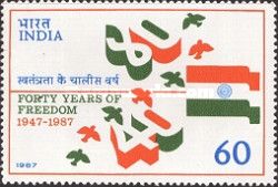 40th Anniversary of Independence