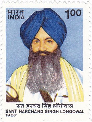 Sant Harchand Singh Longowal (1932-1985) Commemoration