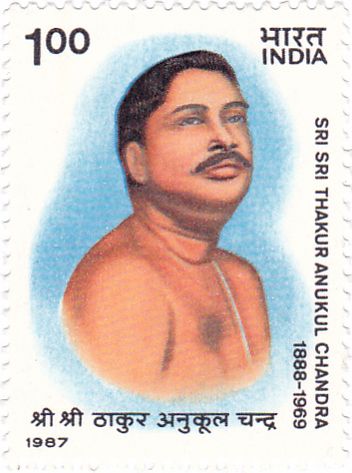 Thakur Anukul Chandra (1888-1969) Commemoration