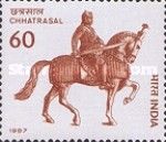 Maharaja Chhatrasal (1649-1731) Commemoration