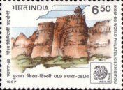 Old Fort, Delhi