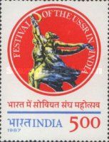 Festival of the USSR, India