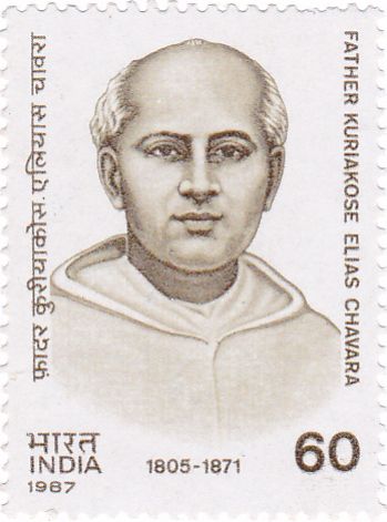 Father Kuriakose Elias Chavara (1805-1871) Commemoration