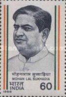 Mohan Lal Sukhadia (1916-1982)