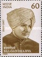 Birth Centenary of Balgandharva (1888-1967)