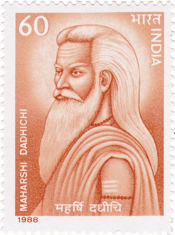 Maharshi Dadhichi Commemoration