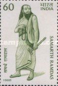 Samarth Ramdas (1608-1681) Commemoration