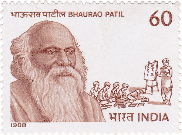 Bhaurao Patil (1887-1959) Commemoration