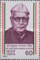 Dr. Anugrah Narain Singh (1887-1957)