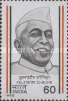 Kuladhor Chaliha (1887-1963)