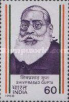 Shivprasad Gupta (1883-1944)
