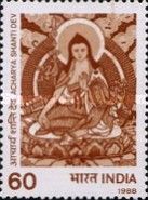 Acharya Shanti Dev (c. 685-673) Commemoration