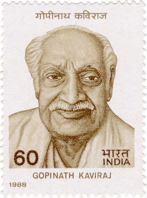 Gopinath Kaviraj (1887-1976) Commemoration