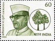 Birth Centenary of Kanaiyalal Maneklal Munshi (1887-1971)