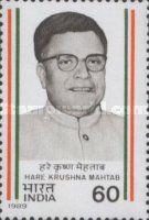 Hare Krushna Mahtab (1899-1987)