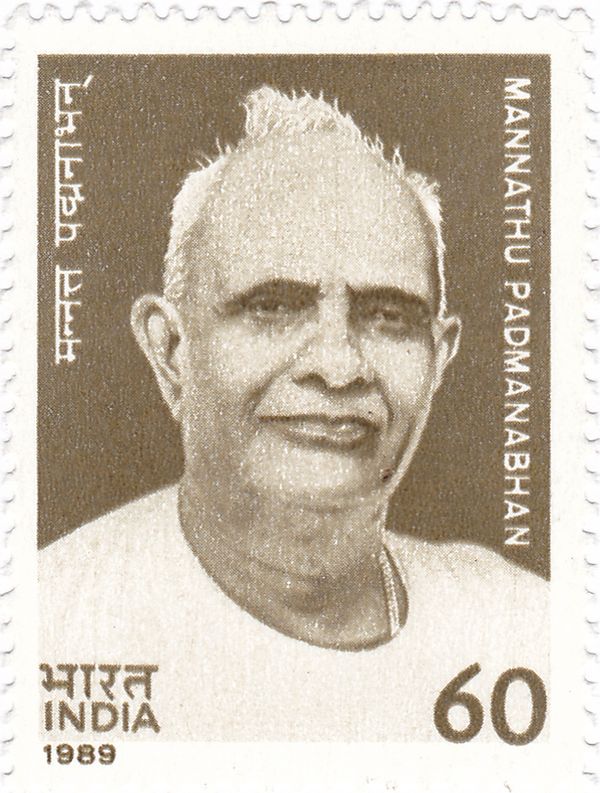 Mannathu Padmanabhan (1878-1970) Commemoration