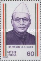 Balasaheb Gangadhar Kher (1888-1957)