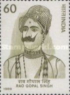 Rao Gopal Singh (1872-1939) Commemoration