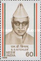 Saifuddin Kitchlew (1888-1963)