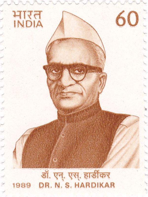 Birth Centenary of Dr. N. S. Hardikar (1889-1975)