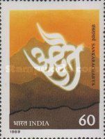 Sankharacharya Commemoration