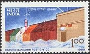 Opening of PO, Dakshin Gangotri Research Stn., Aantarctica