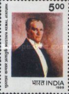 50th Death Anniversary of Mustafa Kemal Ataturk (1881-1938)
