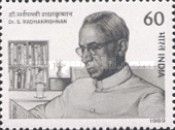 Birth Centenary of Dr. Sarvepalli Radhakrishna (1888-1975)
