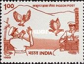 Orissa Police Pigeon Post