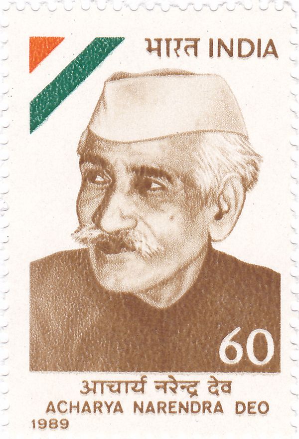 Birth Centenary of Acharya Narendra Deo (1889-1956)