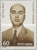 Sir Gurunath Bewoor (1888-1950) Commemoration