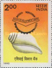 23rd A.G.M. of Asian Development Bank, New Delhi