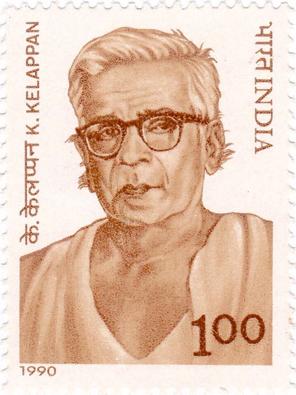 K. Kelappan (1889-1971) Commemoration