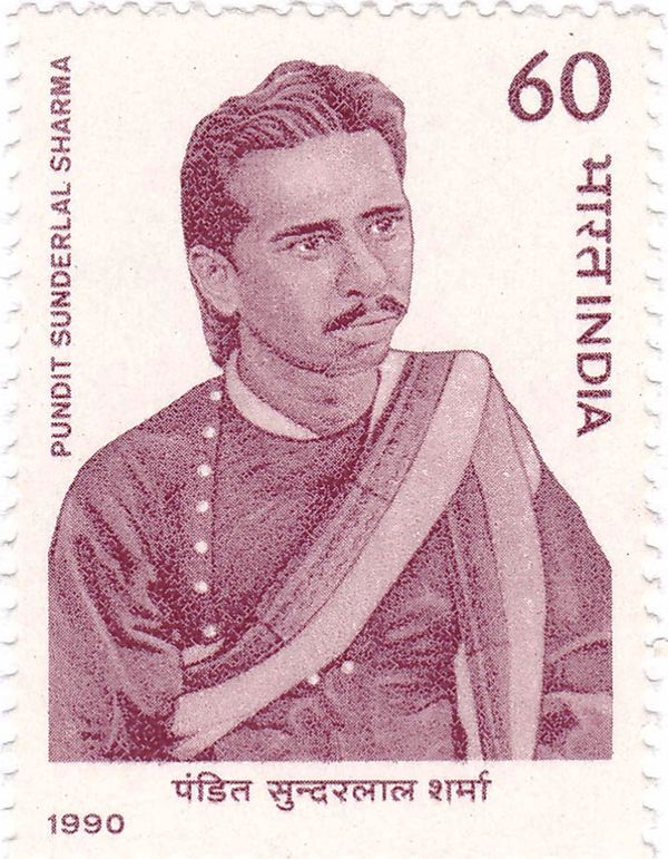50th Death Anniversary of Sunder Lal Sharma (1881-1940)